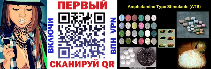 АМФ 97%  Невьянск 