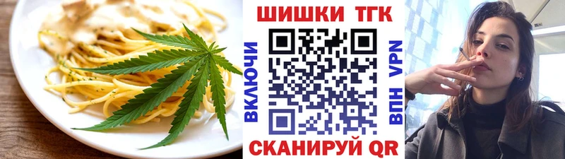 MEGA сайт  Невьянск  Печенье с ТГК конопля 