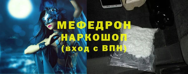 кокаин премиум Бутурлиновка