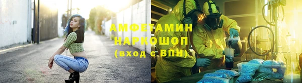 мефедрон Козловка
