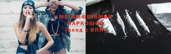 мефедрон Козловка