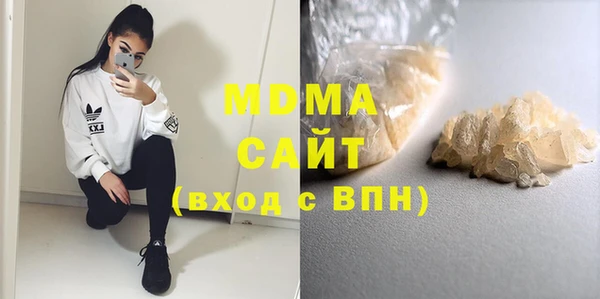мяу мяу мука Волоколамск
