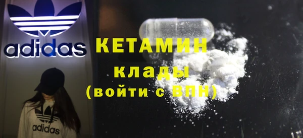 мефедрон Козловка