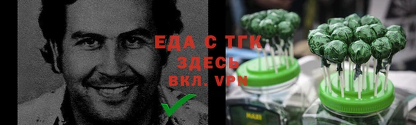 прущая мука Кодинск