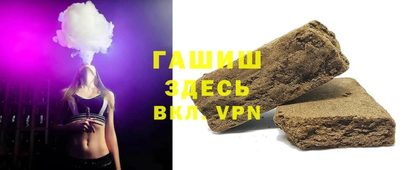 гашик Валуйки
