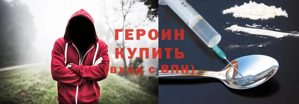 бутират Волосово
