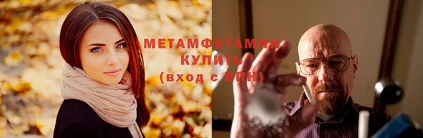 мефедрон Козловка