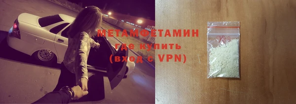мефедрон Козловка