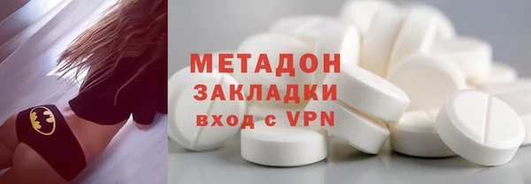 мефедрон Козловка