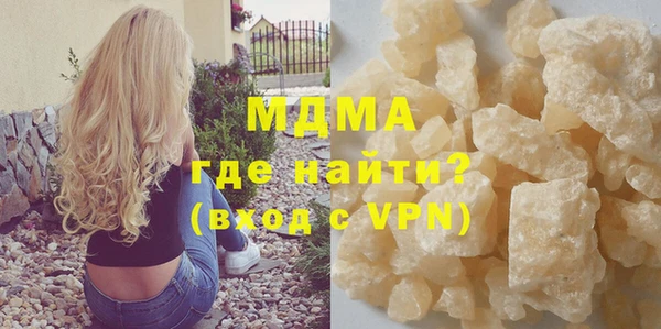 мефедрон Козловка