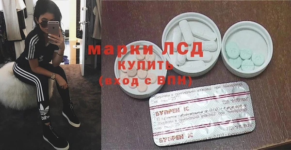 бутират Волосово