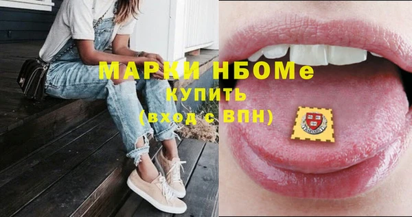 мефедрон Козловка