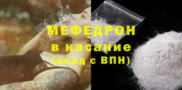 мефедрон Козловка
