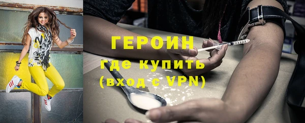 прущая мука Кодинск