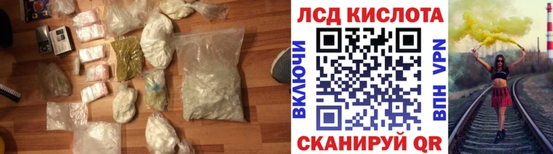 как найти закладки  Невьянск  LSD-25 экстази кислота 