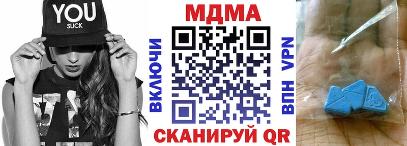 купить наркотик  кракен ONION  MDMA Molly  Невьянск 