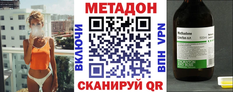mega как войти  купить закладку  Невьянск  Метадон мёд 