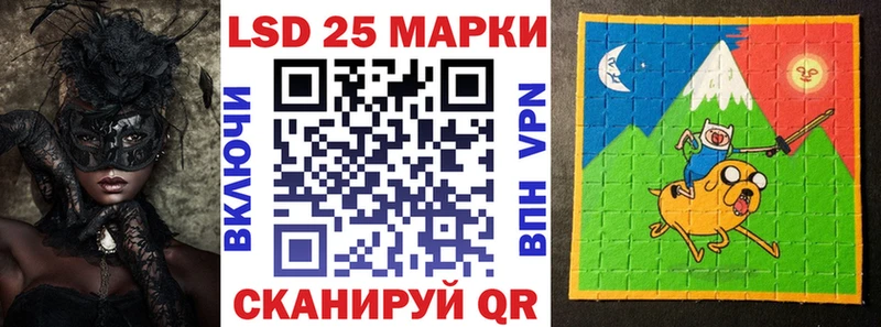 Марки 25I-NBOMe 1,5мг  закладка  Невьянск 