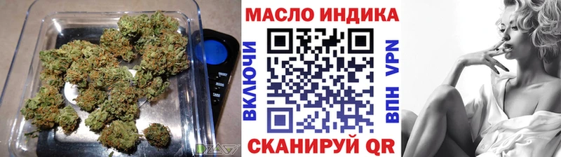 мега tor  Невьянск  Дистиллят ТГК THC oil 