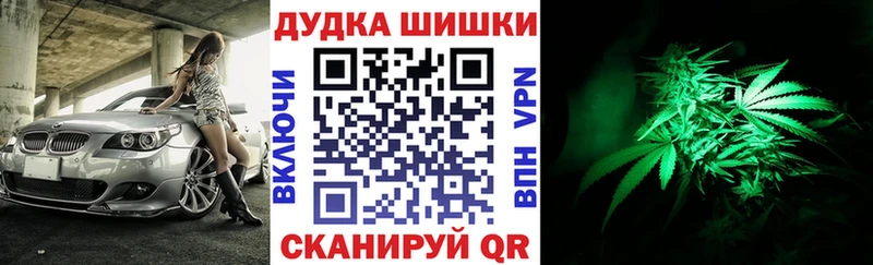 Конопля Amnesia Невьянск