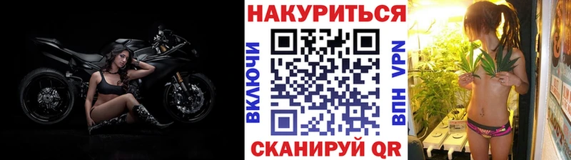 Бошки марихуана тримм  omg ссылка  Невьянск 